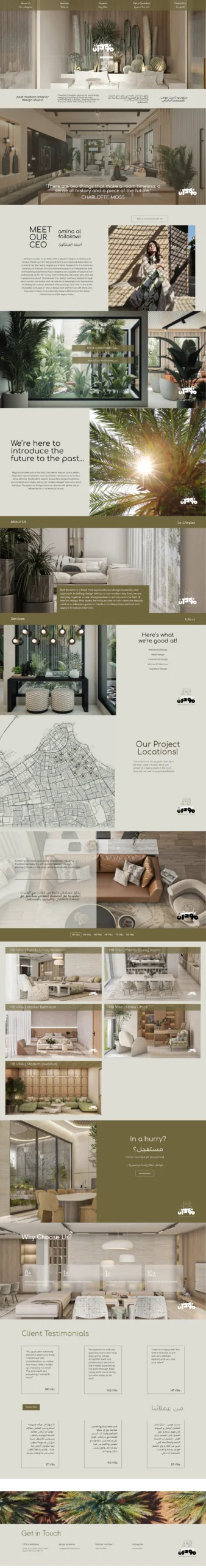 Elegant interior design showcasing a serene space with natural light, greenery, and modern furnishings, reflecting intentional living and mindful aesthetics for therapists' websites.
